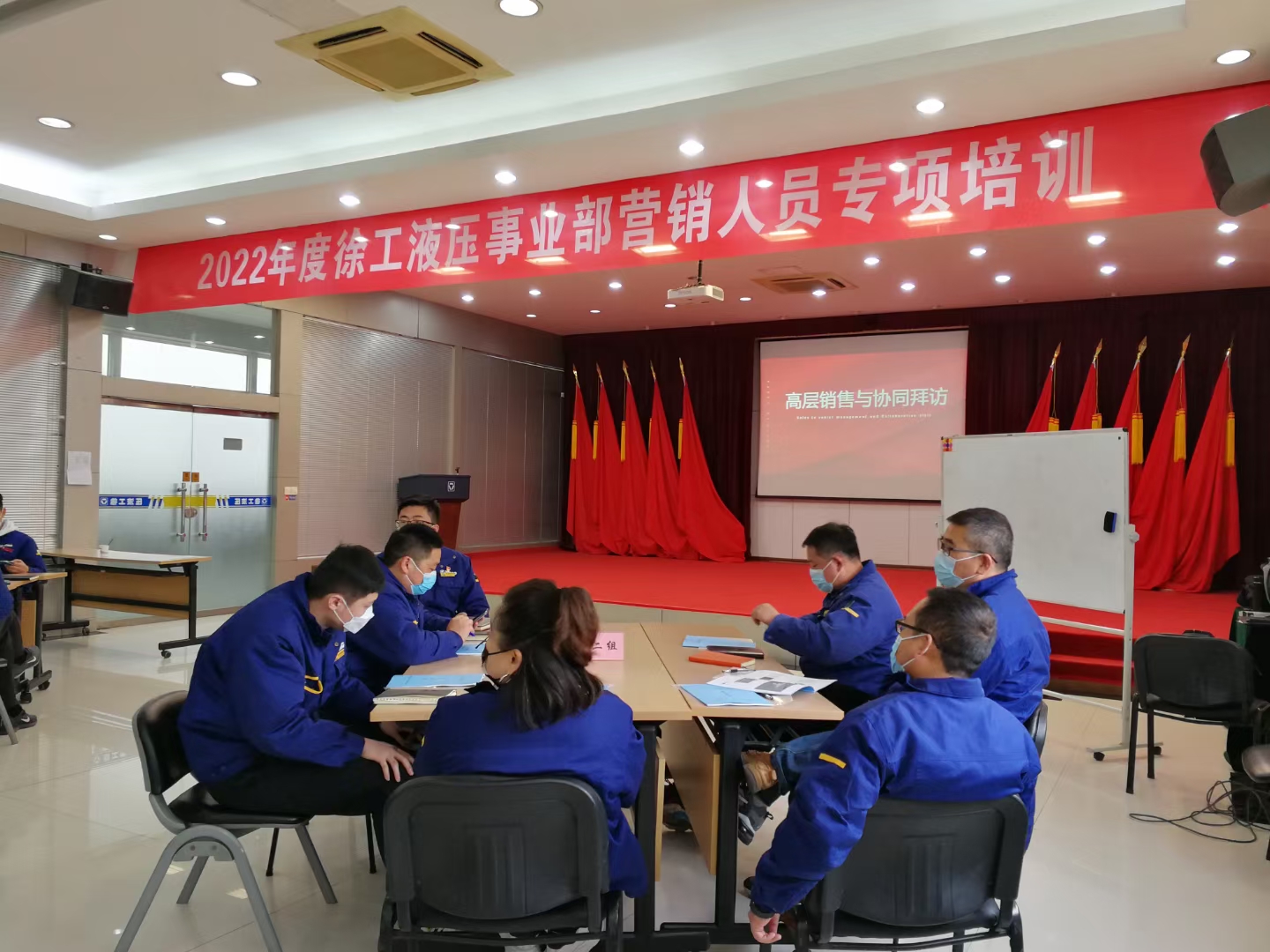 虎年開工大吉！2022年徐工液壓事業(yè)部營(yíng)銷人員專項(xiàng)培訓(xùn)